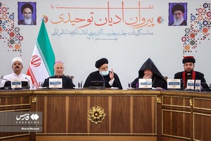 نشست پیروان ادیان توحیدی با آیت الله رئیسی رئیس جمهور