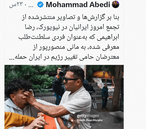 عناصر ضدانقلاب مقابل سازمان ملل به جان هم افتادند