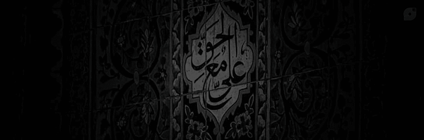 تصویر سربرگ نمایه‌ی ‌•|مُنـزویِ تَبریـزے|•‌