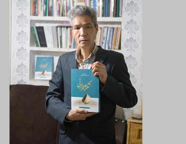 علیمردانی