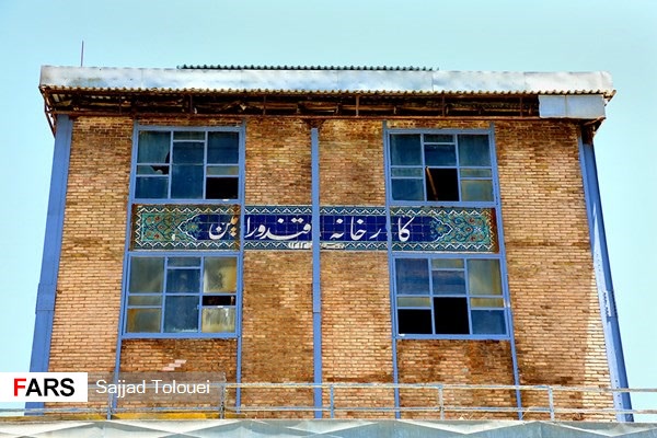 افتتاح کارخانه قند ورامین