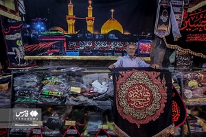 بازار سیاهه فروشی شیراز در آستانه « محرم ۱۴۰۲» در شیراز