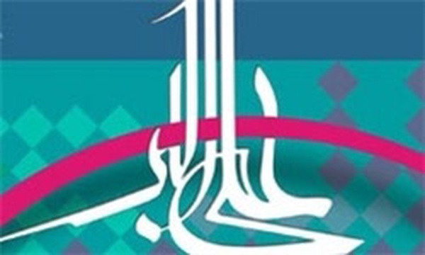 جوانان