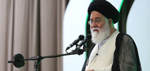 علم الهدی