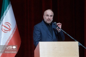 سخنرانی محمدباقر قالیباف رییس مجلس شورای اسلامی در کنفرانس بین المللی بهینه سازی مصرف و بهره وری انرژی