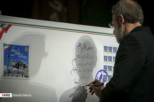  یادواره سرداران و شهدای ناجا