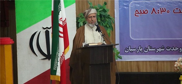 امینی بندرلنگه