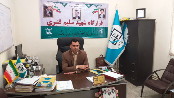 رسول بهرامی‌پور