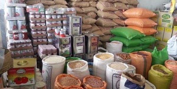 کالای اساسی