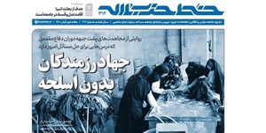 شماره 312 خط حزب الله