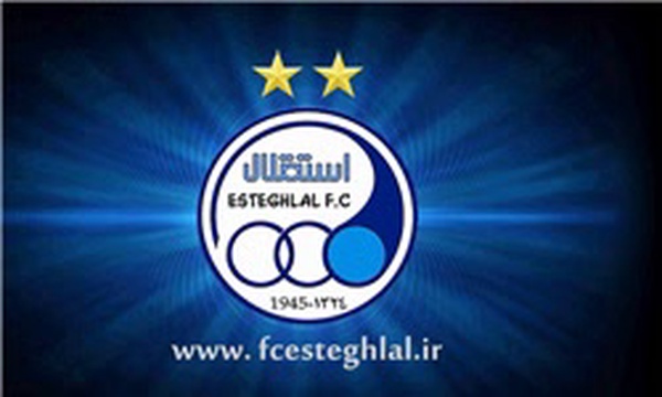 باشگاه استقلال