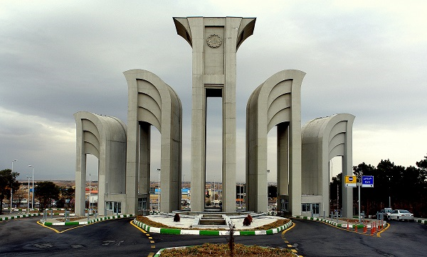 دانشگاه صنعتی اصفهان