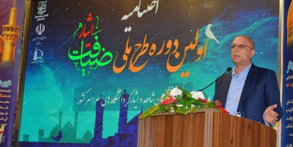 زلفی گل
