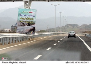 فاز ۴ آزادراه تهران-شمال