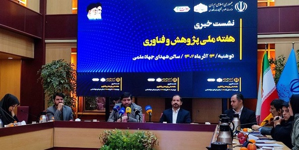 نشست خبری
