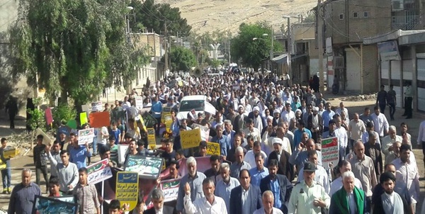 راهپیمایی