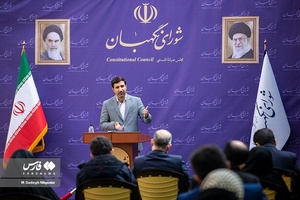 سخنرانی هادی طحان نظیف سخنگوی شورای نگهبان در نشست خبری 