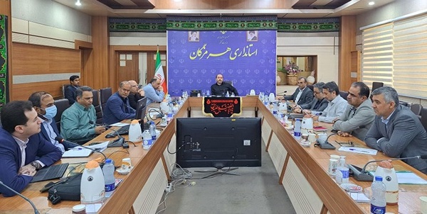 هرمزگان
