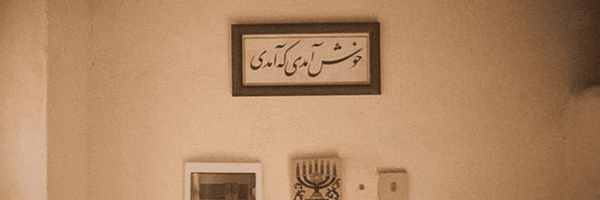 تصویر سربرگ نمایه‌ی ‌لبخــند!‌