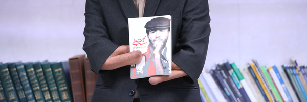تصویر سربرگ نمایه‌ی ‌مجتبی شاکری‌