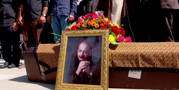 فردی