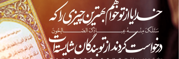 تصویر سربرگ نمایه‌ی ‌9**3545‌