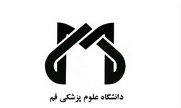علوم پزشکی قم