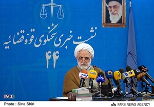 نشست خبری حجت الاسلام محسنی اژه ای سخنگوی قوه قضائیه