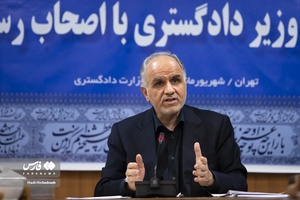 سخنرانی امین حسین رحیمی  وزیر دادگستری در نشست خبری 