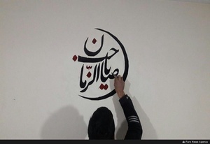 گزارش تصویری/ زیباسازی جالب مدارس در ماهنشان