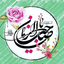 Profile picture of ‌محمد‌