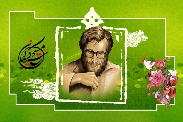 محمد بروجردی