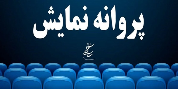 سینما
