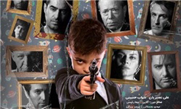 اعتراف