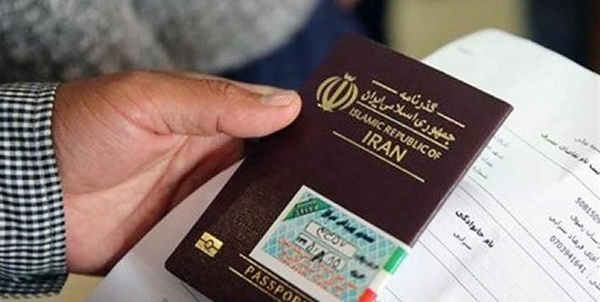گذرنامه