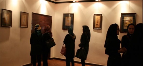 نمایشگاه