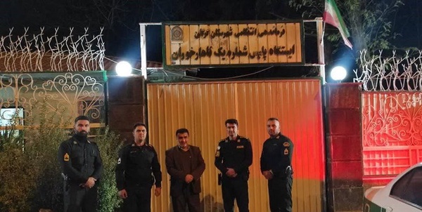 گلستان