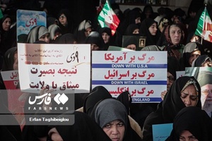 مراسم گرامیداشت حماسه 9 دی زنجان