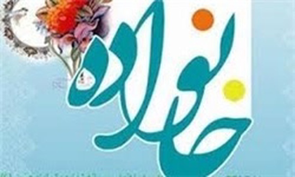خانواده