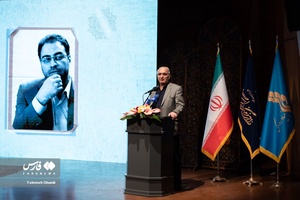 بزرگداشت مرحوم رضا مقدسی
