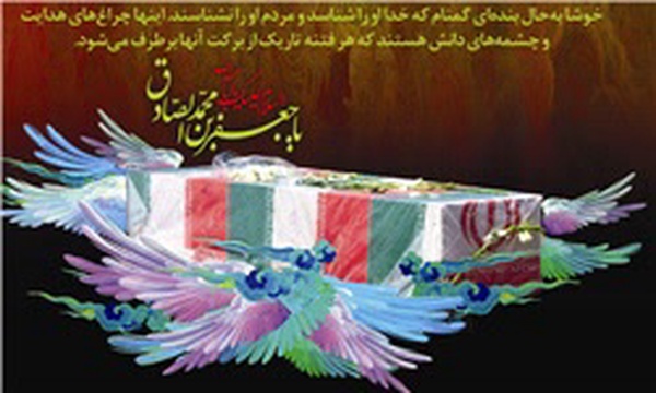 شییع 26 شهید دفاع مقدس در 13 استان کشور