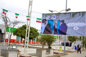 تجلیل از مقام شامخ شهیدان در «ساری»