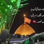 ‌طلبه اسلامی‌ صورة الملف الشخصي