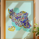 تصویر نمایه‌ی ‌وطن دوست‌