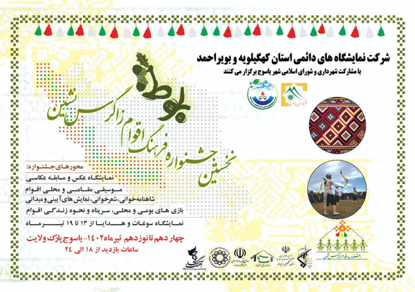 بلوط