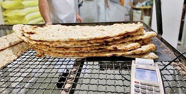نانوایی