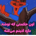 تصویر نمایه‌ی ‌ترامورفین‌