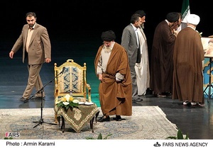 گرامیداشت آیت الله سید محمد خامنه ای