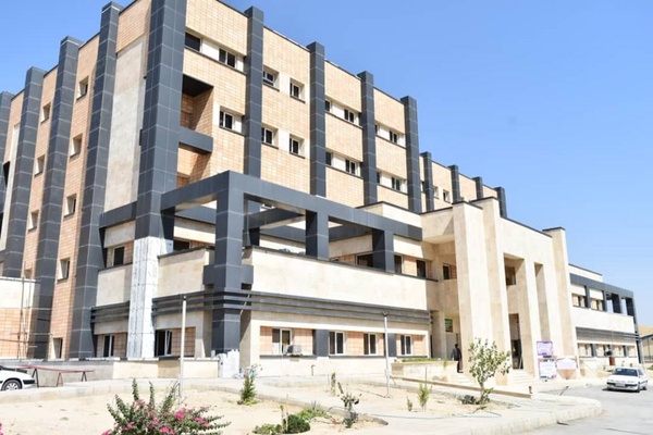 بیمارستان نرگسی ۱