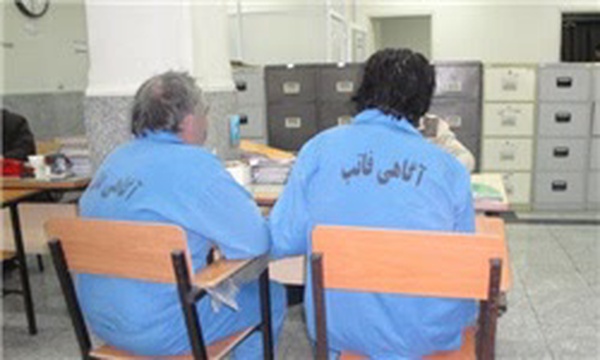متهم